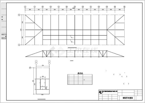 粮食局屋顶平改坡钢结构工程结构施工图